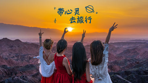 张掖包车定制七彩丹霞平山湖冰沟外星谷康乐草原巴尔斯雪山纯玩包车自由行