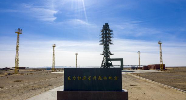 东方红卫星发射场
