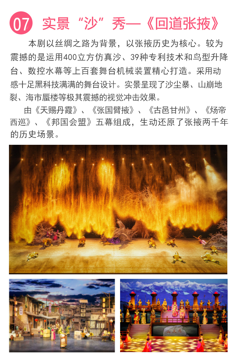 改版一日游_11