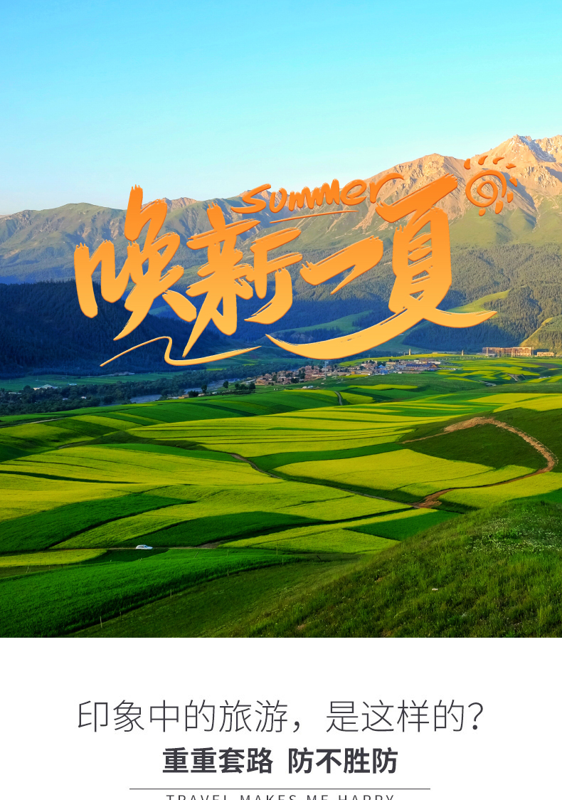 包车_01